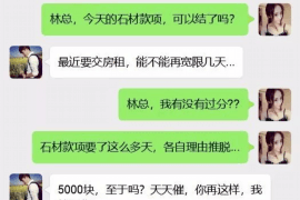 为上海王女士顺利拿回货款